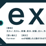 découvrez la signification et la beauté des ex-voto sur les murs : tradition, symbolisme et histoire dans l'art sacré ou populaire, pour comprendre l'importance de ces objets de gratitude et de dévotion.